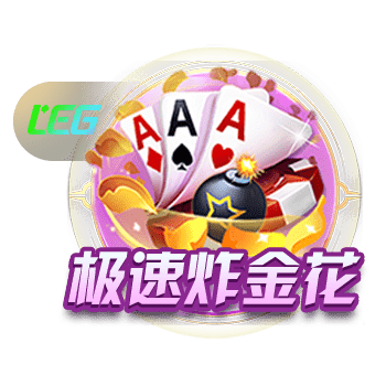 赏金国际2025最新版