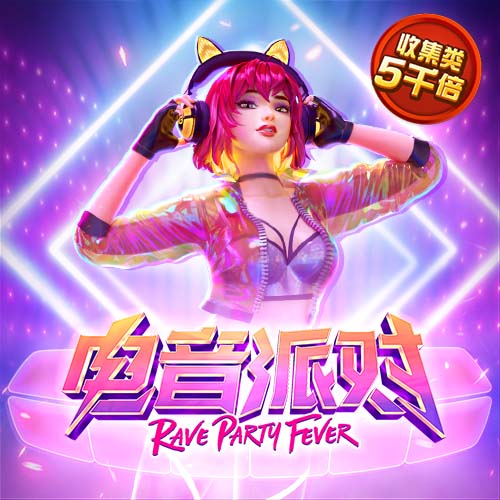 赏金国际手机版